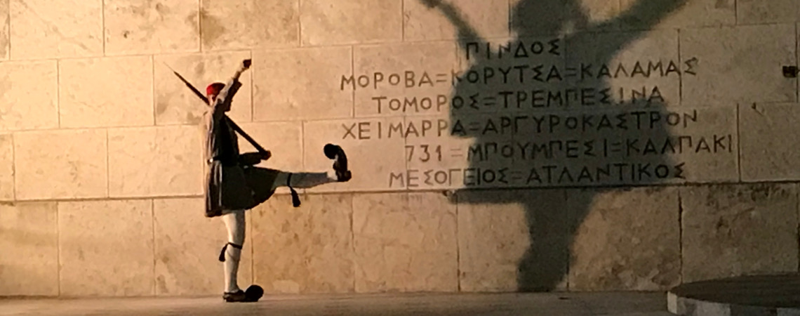 Tomb of unknown solider: Athens, Greece